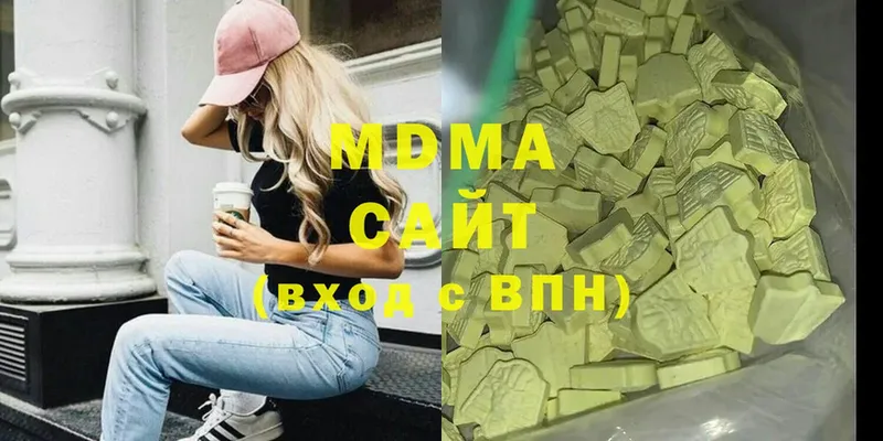 MDMA Molly  купить наркотики сайты  Тавда 